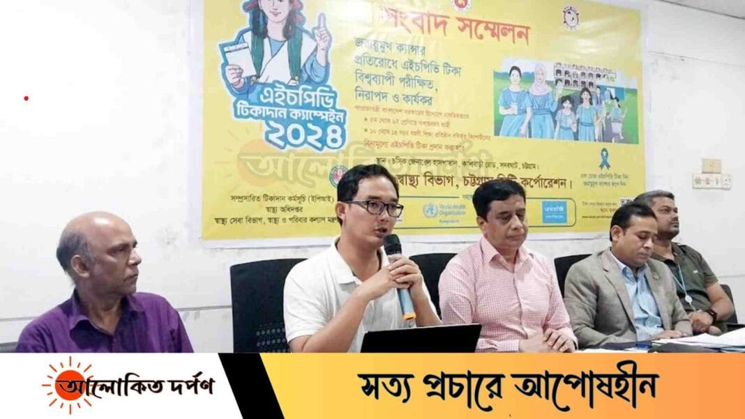 জাতীয় এইচপিভি টিকাদান ক্যাম্পেইন উদযাপন উপলক্ষে সংবাদ সম্মেলন অনুষ্ঠিত