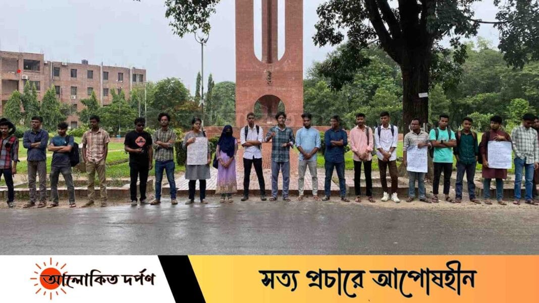 জাবিতে 'মাস্টারপ্ল্যান' প্রণয়নের দাবিতে মানববন্ধন জাবিতে 'মাস্টারপ্ল্যান' প্রণয়নের দাবিতে মানববন্ধন