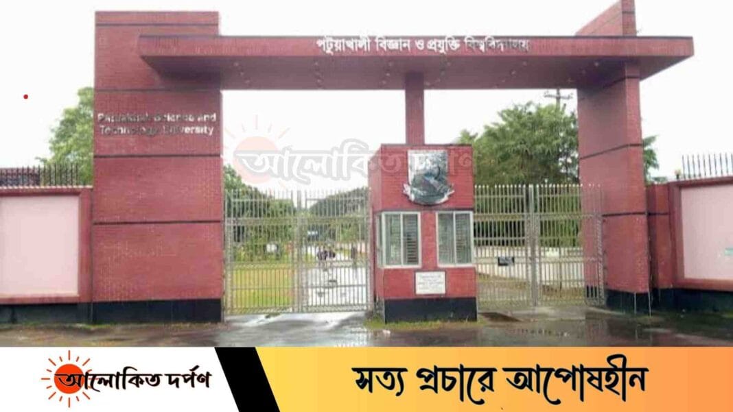 পবিপ্রবিতে অনিয়ম ও দুর্নীতি তদন্তে কমিশন গঠন