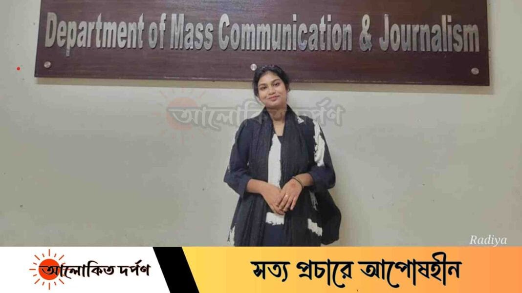 জবি রিপোর্টার্স ইউনিটির ভারপ্রাপ্ত সাধারণ সম্পাদক উম্মে রাহনুমা রাদিয়া