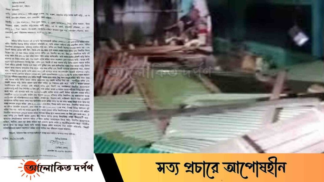 চট্টগ্রামের চন্দনাইশে বৃদ্ধা মহিলার বসতঘর ভাংচুর চট্টগ্রামের চন্দনাইশে বৃদ্ধা মহিলার বসতঘর ভাংচুর
