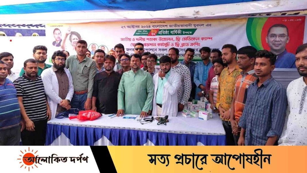 জনসেবার মধ্যে দিয়ে রাজশাহীতে যুবদলের ৪৬তম প্রতিষ্ঠাবার্ষিকী উদযাপন 