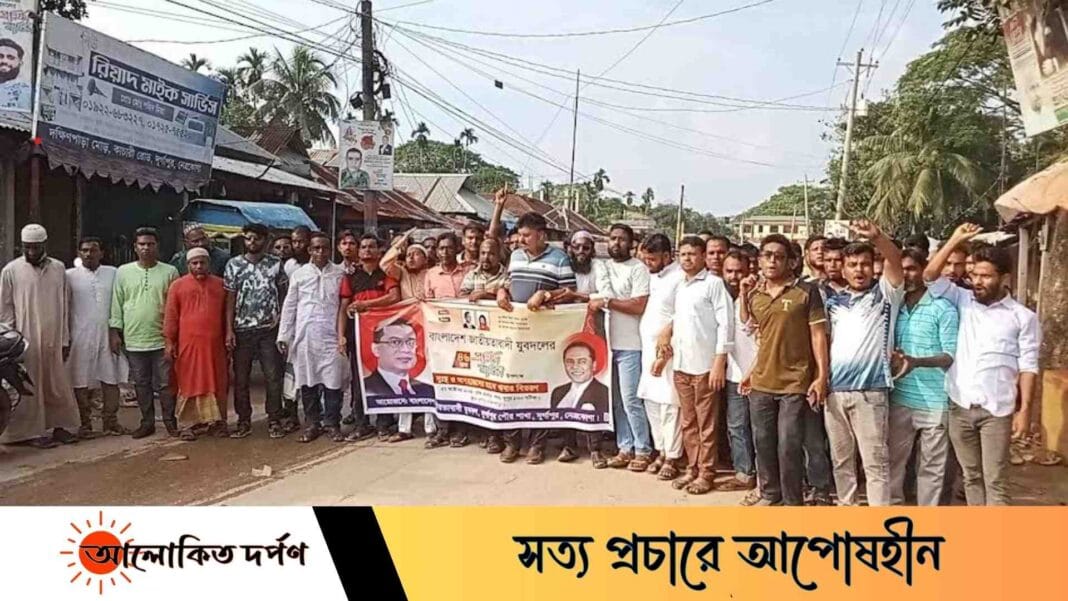 দুর্গাপুরে জাতীয়তাবাদী যুবদলের ৪৬তম প্রতিষ্ঠাবার্ষিকী পালিত দুর্গাপুরে জাতীয়তাবাদী যুবদলের ৪৬তম প্রতিষ্ঠাবার্ষিকী পালিত