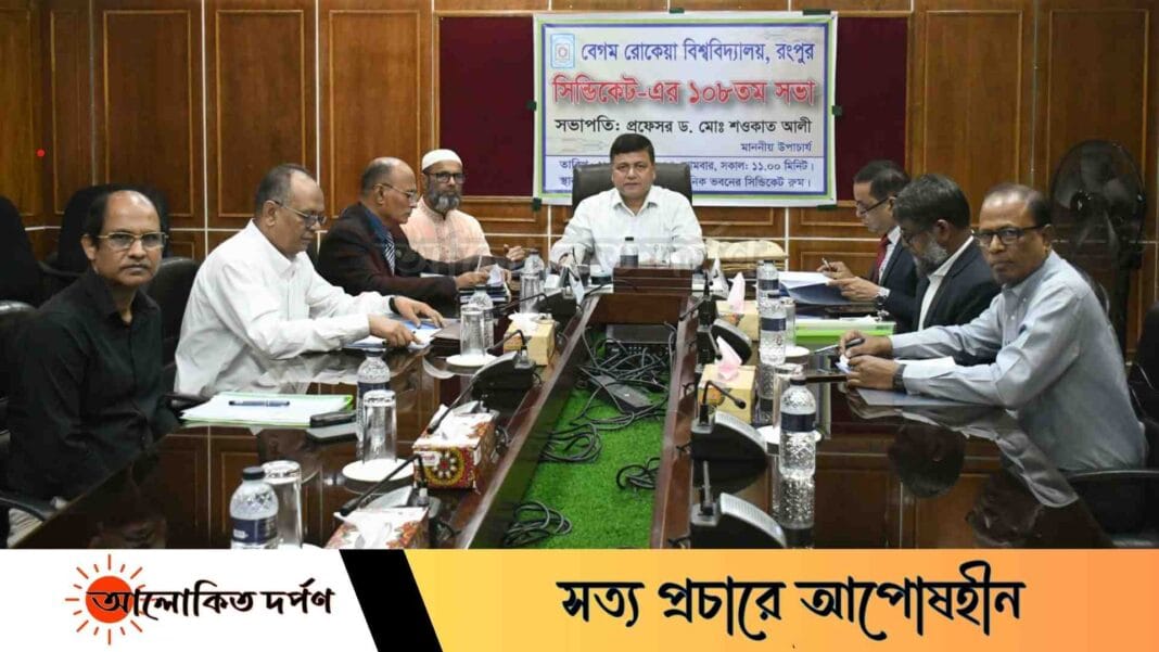 আবু সাঈদ হত্যাকাণ্ডে জড়িত ২ শিক্ষক ও ৭ কর্মকর্তা-কর্মচারী সাময়িক বরখাস্ত