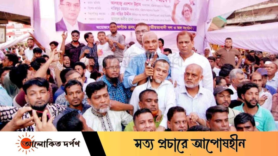 দ্রুত সংস্কার করে সুন্দর নির্বাচন দিতে পারলেই গণতন্ত্রের পূর্ণ বিজয় হবে: এরশাদ উল্লাহ 