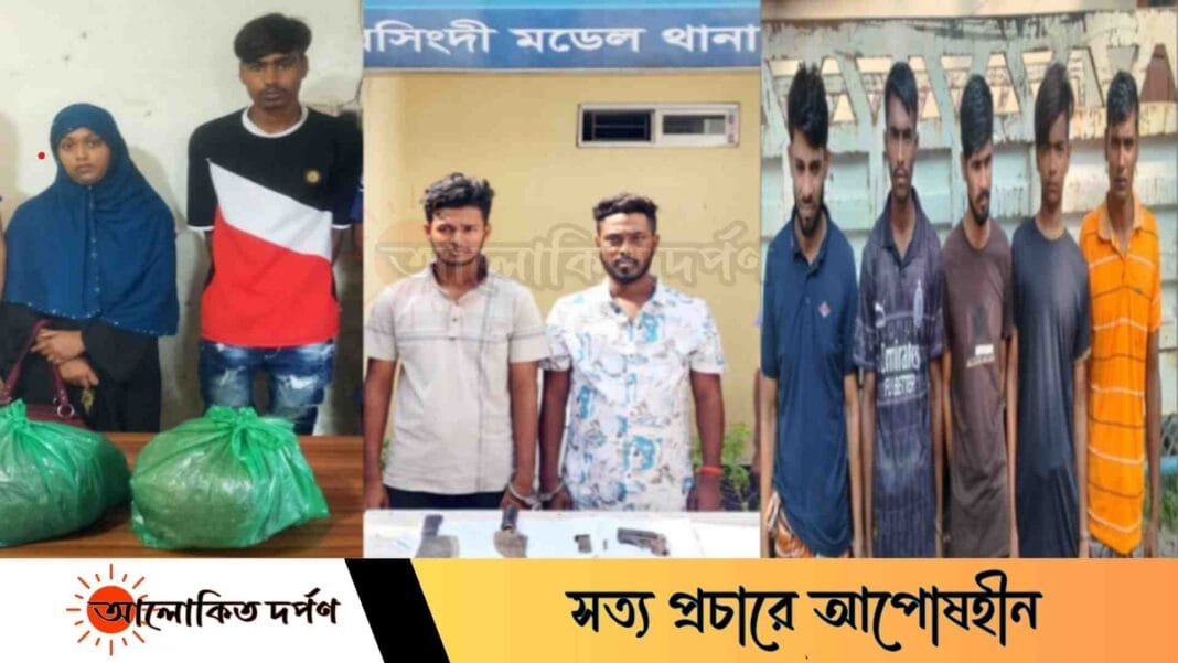 নরসিংদীতে পৃথক অভিযানে বিদেশি অস্ত্র, গাঁজা উদ্ধারসহ ডাকাত দলের ৭ সদস্য গ্রেপ্তার নরসিংদীতে পৃথক অভিযানে বিদেশি অস্ত্র, গাঁজা উদ্ধারসহ ডাকাত দলের ৭ সদস্য গ্রেপ্তার