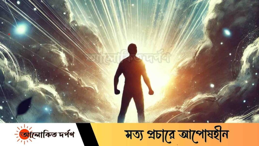 মানবজীবনের সংগ্রাম নিয়ে কবিতা “কলঙ্ক ভাঙবো তেজেই” মানবজীবনের সংগ্রাম নিয়ে কবিতা “কলঙ্ক ভাঙবো তেজেই”