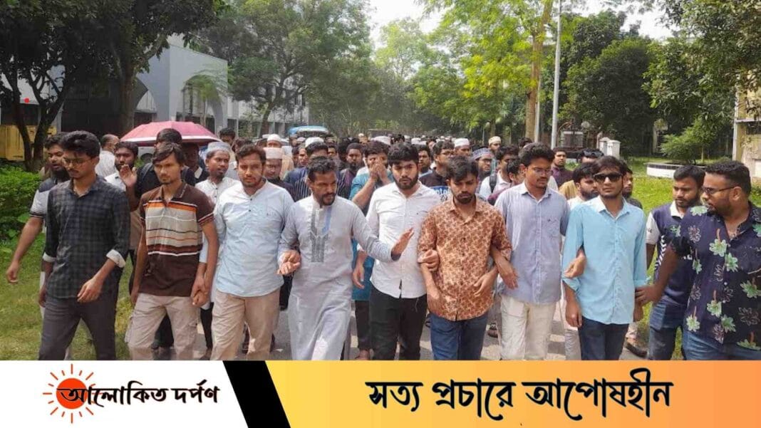 পৌষ্য কোটায় ভর্তির শর্ত শিথিলের প্রতিবাদের ইবিতে বিক্ষোভ