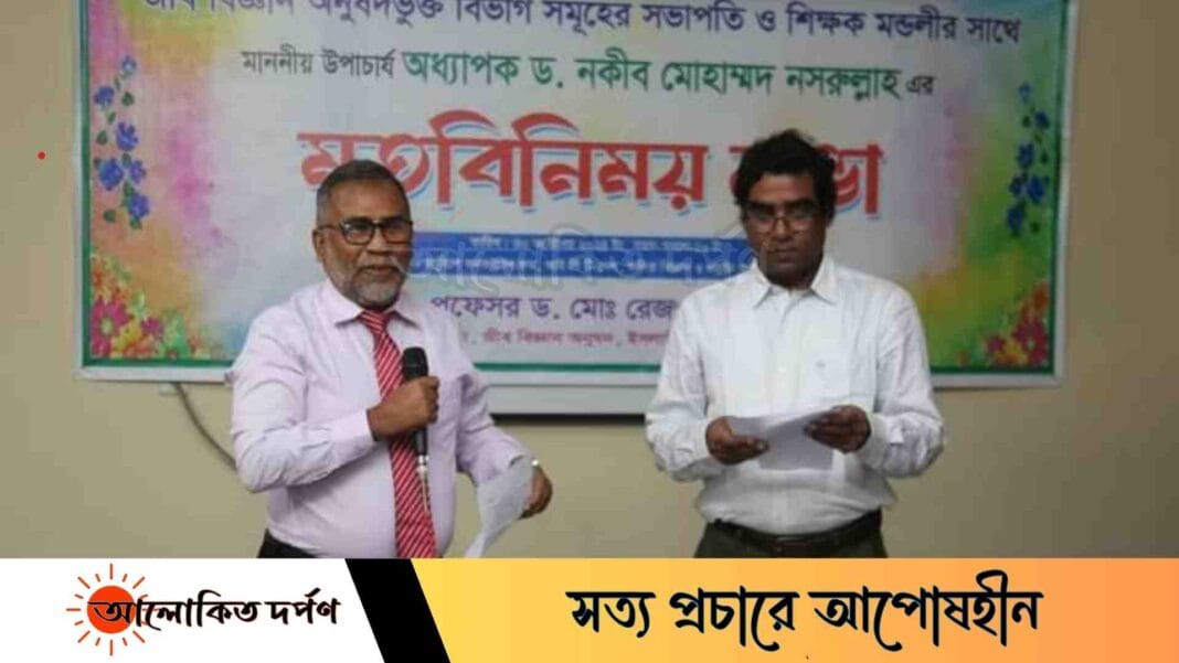 অনুষদভিত্তিক ‘বেস্ট টিচার্স অ্যাওয়ার্ড’ প্রদানের আশ্বাস ইবি ভিসির