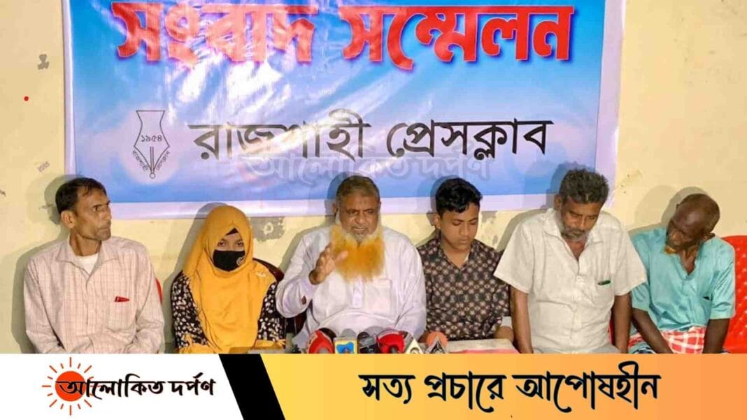 রাজশাহীতে কৃষককে হেরোইন মামলায় ফাঁসানোর অভিযোগ রাজশাহীতে কৃষককে হেরোইন মামলায় ফাঁসানোর অভিযোগ