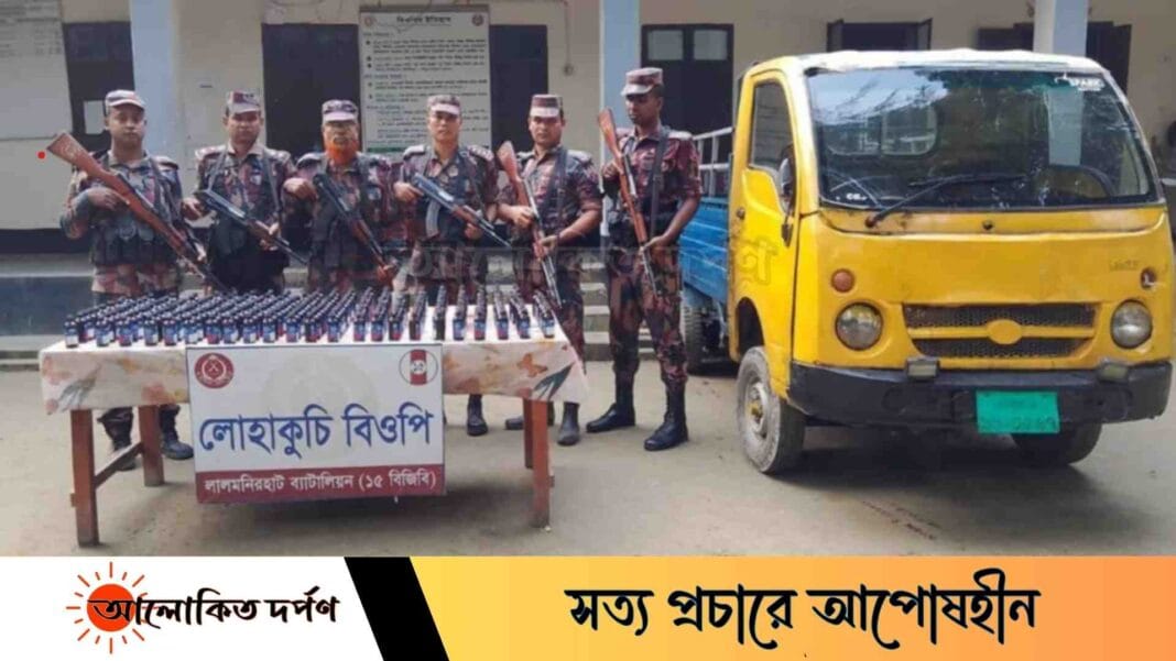 লালমনিরহাটে সীমান্তে ২৯৫বোতল ফেন্সিডিলসহ পিকআপ আটক