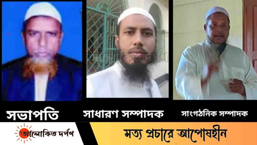 হেফাজতে ইসলাম বাংলাদেশের চিলমারী উপজেলা শাখার কমিটি গঠন হেফাজতে ইসলাম বাংলাদেশের চিলমারী উপজেলা শাখার কমিটি গঠন