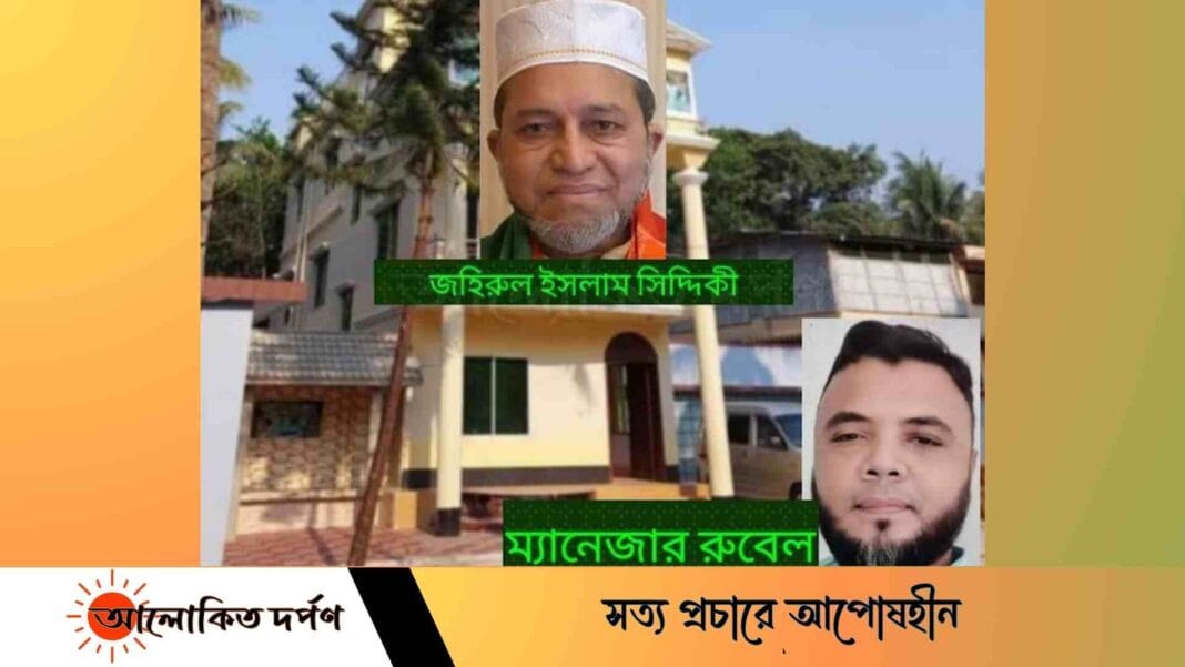 চট্টগ্রামের রাউজানে মুক্তিযোদ্ধা জহুরুল ইসলামের কু-কৃত্তি-১