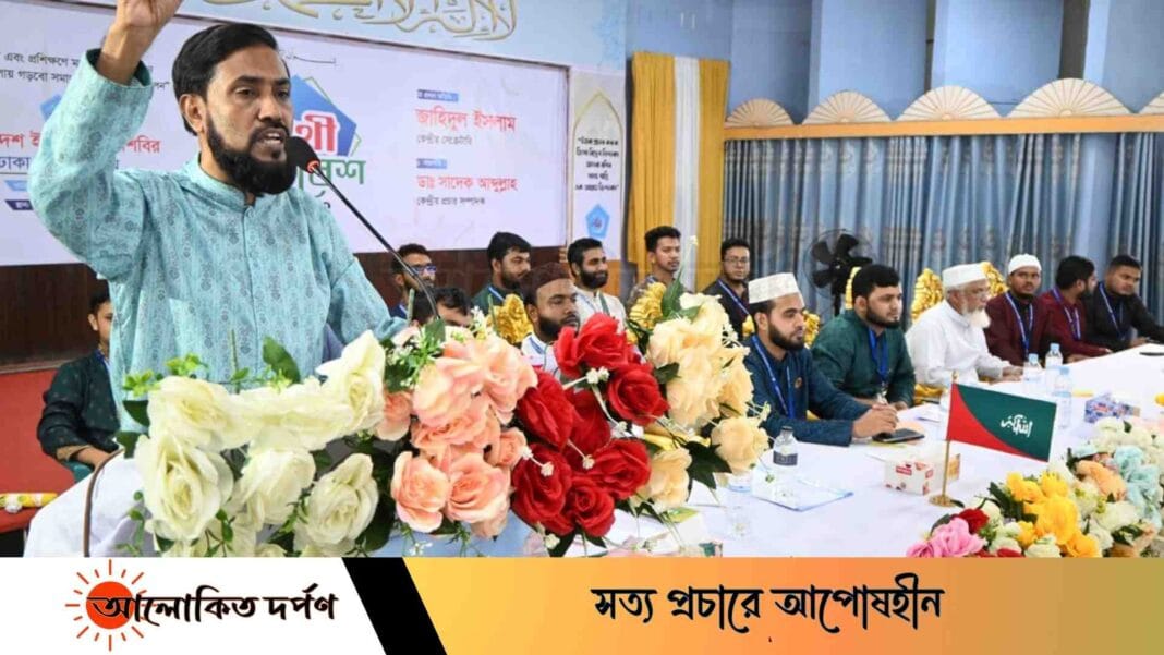 ছাত্রশিবিরের ঢাকা জেলার পশ্চিম ও উত্তরের সাথী সমাবেশ অনুষ্ঠিত ছাত্রশিবিরের ঢাকা জেলার পশ্চিম ও উত্তরের সাথী সমাবেশ অনুষ্ঠিত