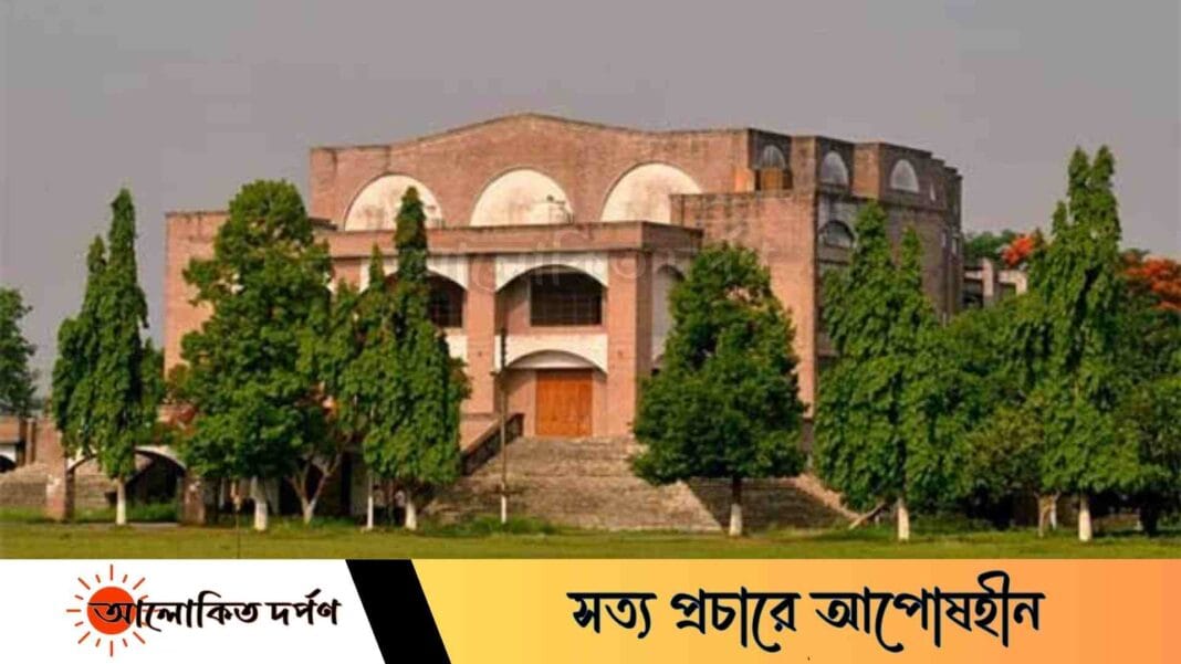 অনলাইনে অভিযোগ নিবে ইবি তদন্ত কমিটি