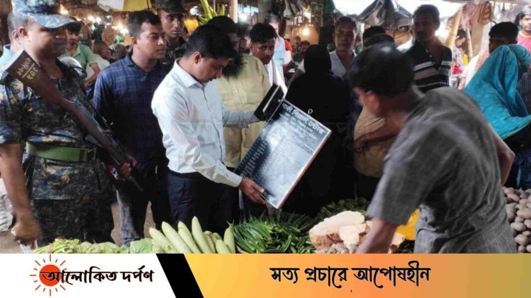 নড়াইলের রূপগঞ্জ বাজারে অনিয়ম করায় ৩ ব্যবসায়ীকে জরিমানা