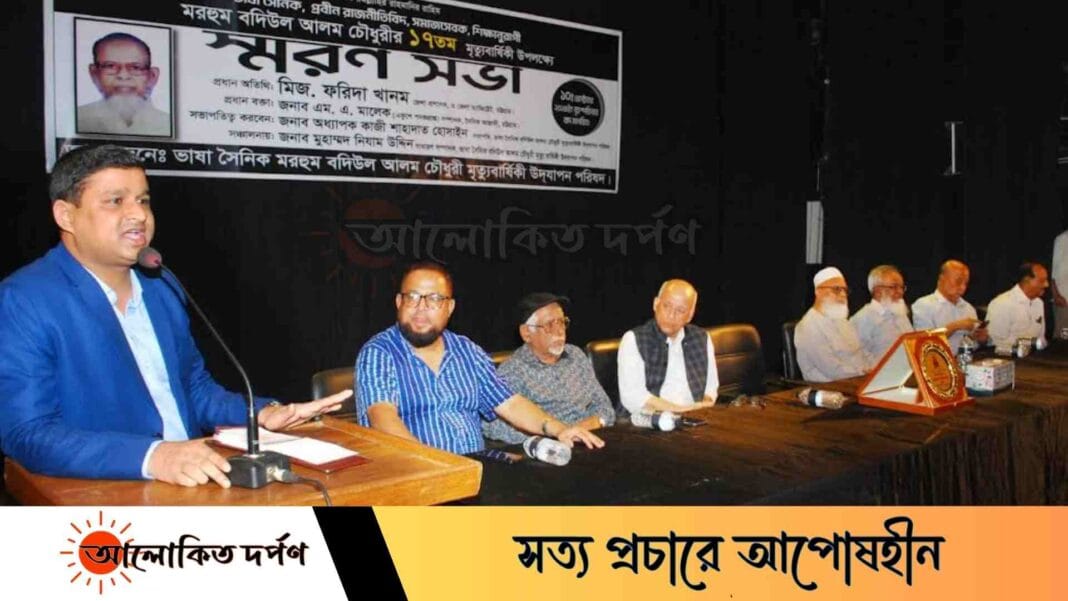 ভাষা সৈনিক যারা ছিলেন তাদের মধ্যে অন্যতম বদিউল আলম চৌধুরী: এডিসি শরিফ উদ্দিন 