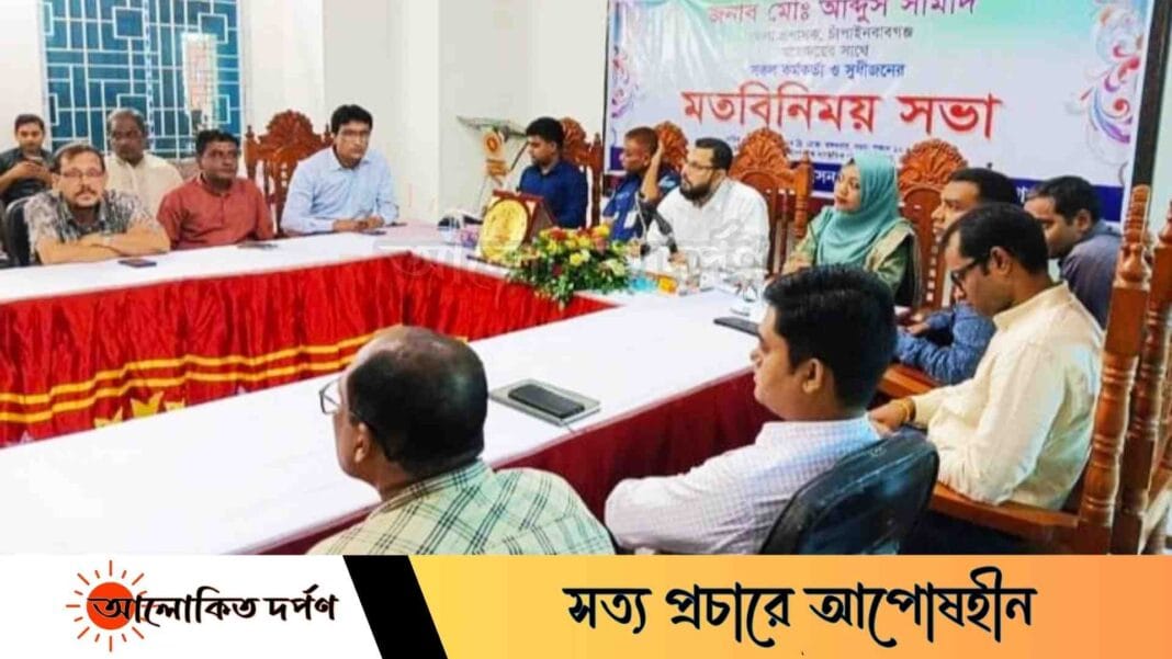 ভোলাহাটে ডিসির মতবিনিময় সভায় ডাক পাননি রাজনৈতিক নেতৃবৃন্দ ও সাংবাদিকরা ভোলাহাটে ডিসির মতবিনিময় সভায় ডাক পাননি রাজনৈতিক নেতৃবৃন্দ ও সাংবাদিকরা