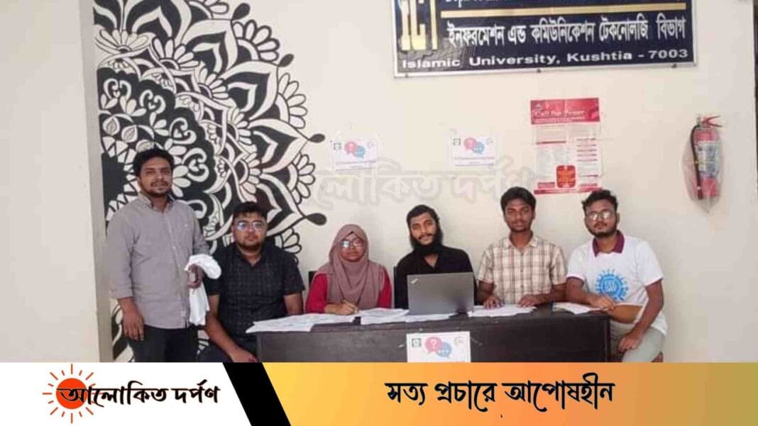 ইবিতে ভোগান্তি হ্রাসে আইসিটি বিভাগের হেল্পডেস্ক