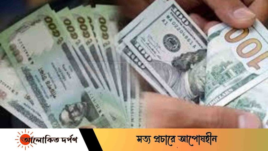 পাচারকৃত অর্থ ফেরত চেয়ে বিদেশে ৭১টি দেশে চিঠি, উত্তর পেয়েছে ২৭টি পাচারকৃত অর্থ ফেরত চেয়ে বিদেশে ৭১টি দেশে চিঠি, উত্তর পেয়েছে ২৭টি