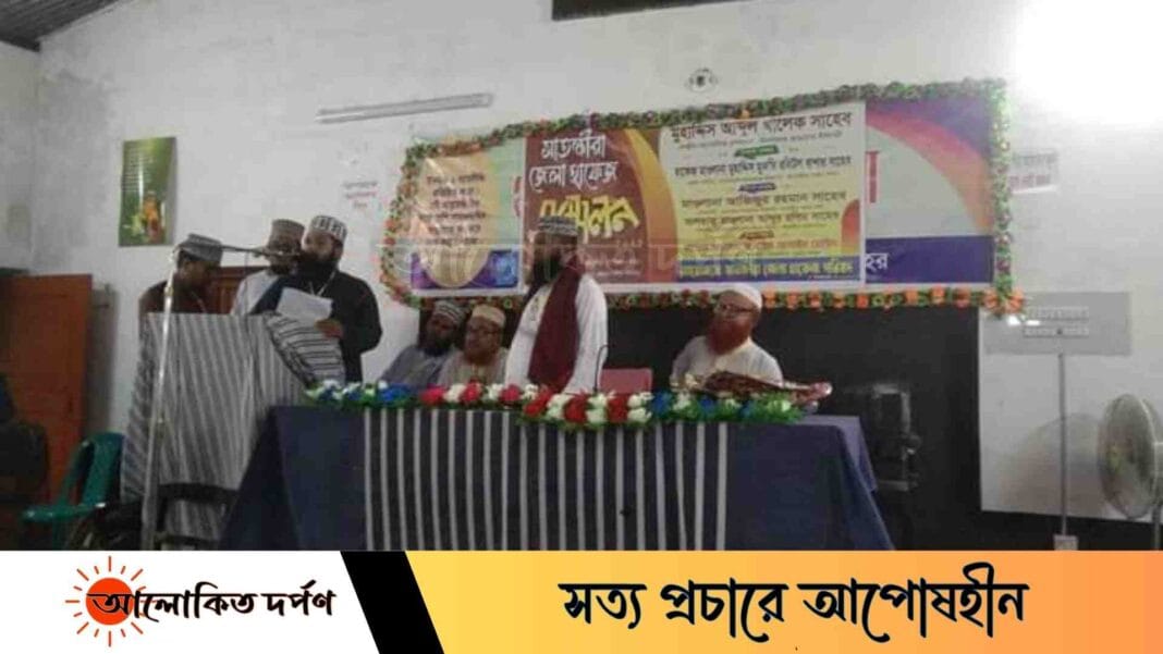 সাতক্ষীরায় হাফেজ পরিষদের জেলা সম্মেলন ও কমিটি ঘোষণা