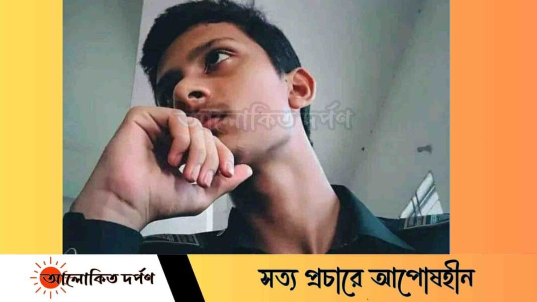 আন্দোলনে নিহত লক্ষ্মীপুরের আফনান এইচএসসিতে জিপিএ-৪.১৭ পেয়ে পাস আন্দোলনে নিহত লক্ষ্মীপুরের আফনান এইচএসসিতে জিপিএ-৪.১৭ পেয়ে পাস