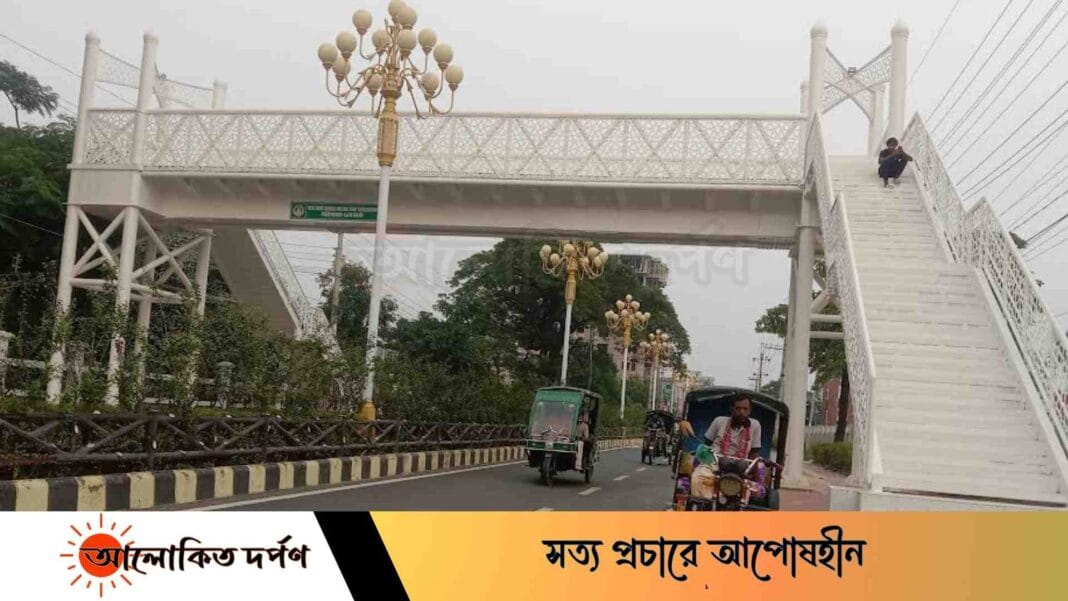 বেকার পড়ে আছে অর্ধশত কোটি টাকার ফুটওভার ব্রিজ