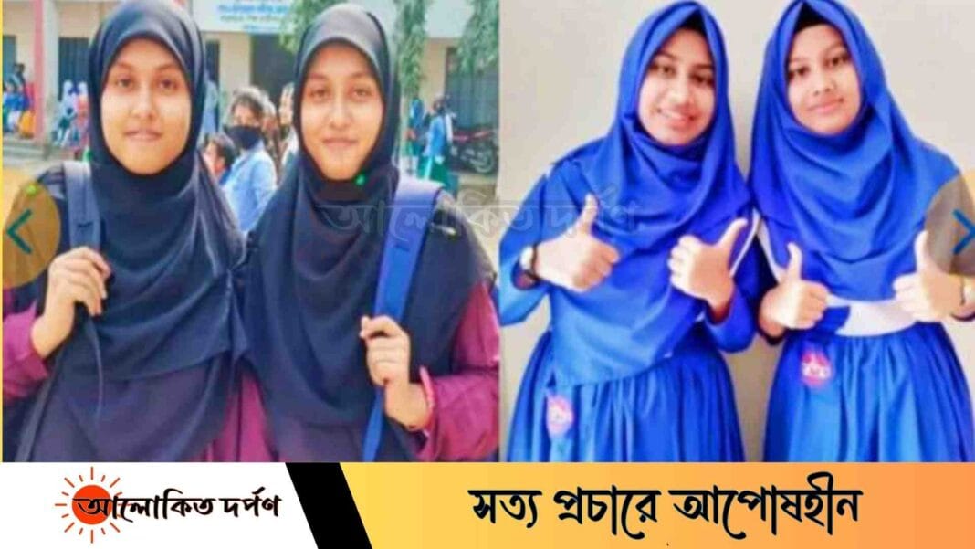 সখীপুরে এইচএসসি পরিক্ষায় যমজ চার কন্যা পেল জিপিএ-৫
