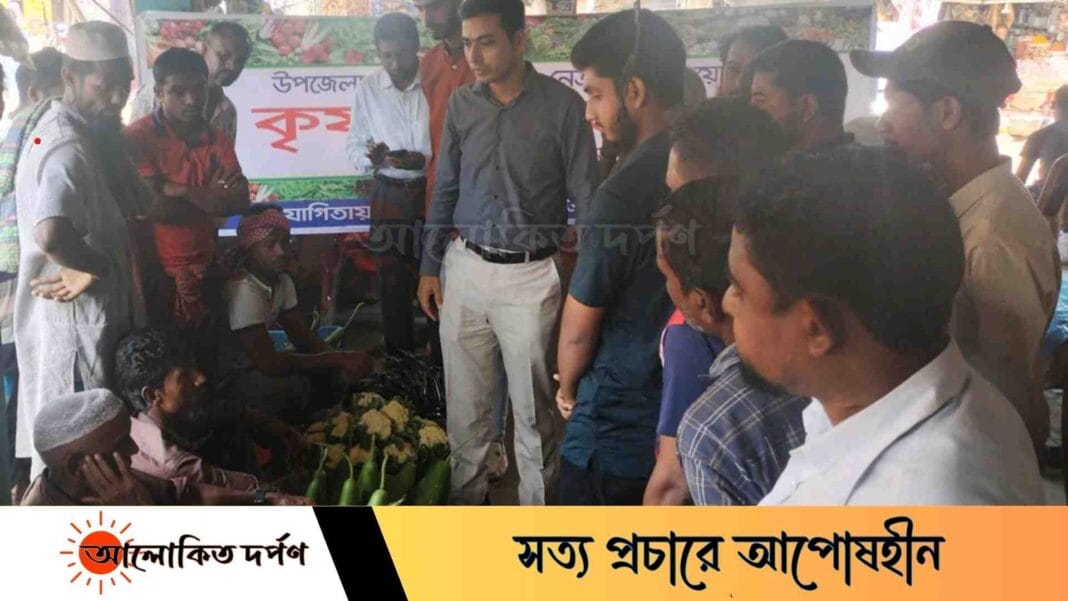 নেত্রকোনার দুর্গাপুরে কৃষকের বাজার উদ্বোধন