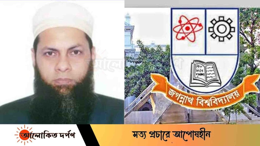 জবির ১১টি হল আছে সেটা জানতাম না- ডিসি তানভীর