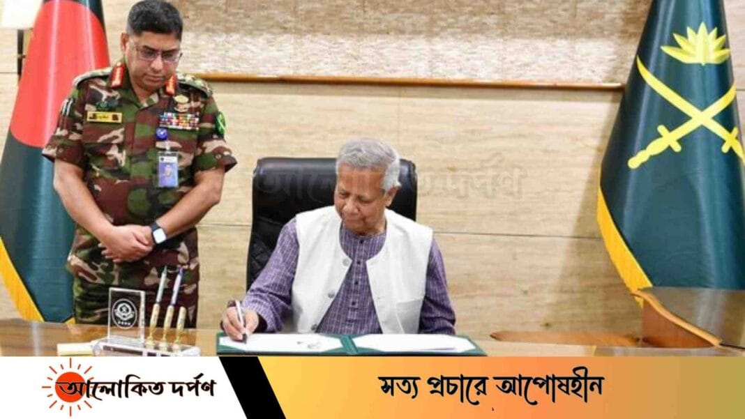 সেনাসদর নির্বাচনী পর্ষদ এর উদ্বোধনে প্রধান উপদেষ্টা সেনাসদর নির্বাচনী পর্ষদ এর উদ্বোধনে প্রধান উপদেষ্টা