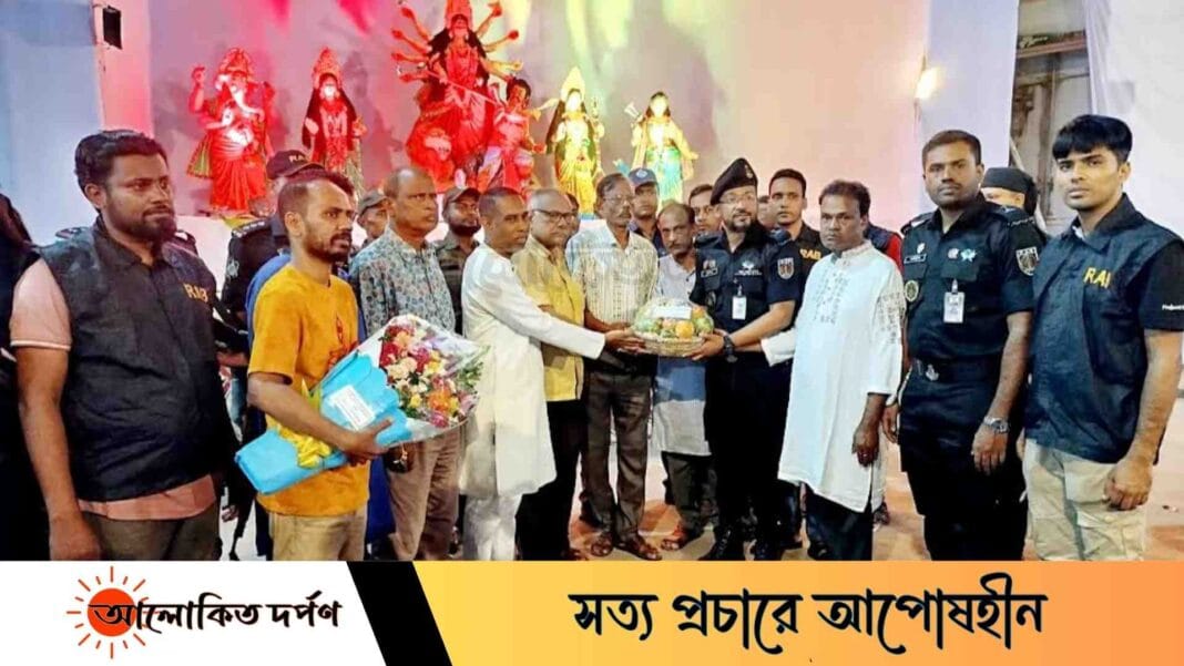 র্যাব-৭ এর অধিনায়কের পূজা মন্ডপ পরিদর্শন ও শুভেচ্ছা বিনিময় র্যাব-৭ এর অধিনায়কের পূজা মন্ডপ পরিদর্শন ও শুভেচ্ছা বিনিময়