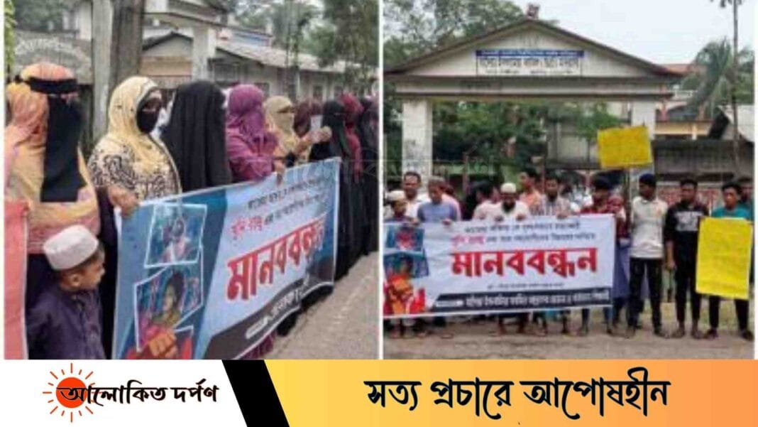 লক্ষ্মীপুরে ফাতেমা হত্যার ঘটনায় স্বামী রাজুর ফাঁসির দাবিতে মানববন্ধন 