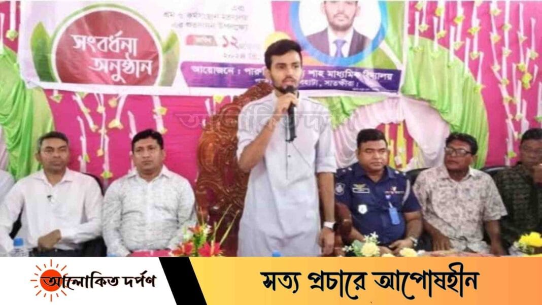 সাতক্ষীরায় সাম্প্রদায়িক সম্প্রীতি অটুট রয়েছে: আসিফ মাহমুদ সাতক্ষীরায় সাম্প্রদায়িক সম্প্রীতি অটুট রয়েছে: আসিফ মাহমুদ
