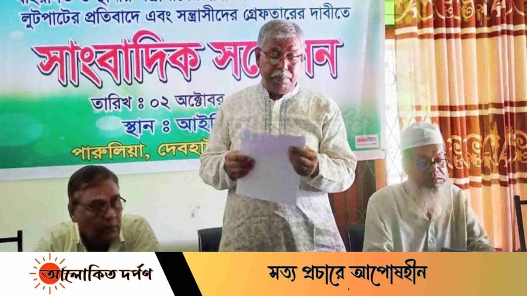 খলিশাখালিতে মৎস্যঘের দখল-লুঠপাটের হুমকি, সন্ত্রাসীদের গ্রেফতারের দাবিতে সংবাদ সম্মেলন খলিশাখালিতে মৎস্যঘের দখল-লুঠপাটের হুমকি, সন্ত্রাসীদের গ্রেফতারের দাবিতে সংবাদ সম্মেলন