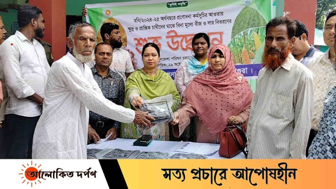 শ্রীপুরে ৪৫৯৫ জন কৃষক পেলো বিনামূল্যে সার ও বীজ শ্রীপুরে ৪৫৯৫ জন কৃষক পেলো বিনামূল্যে সার ও বীজ
