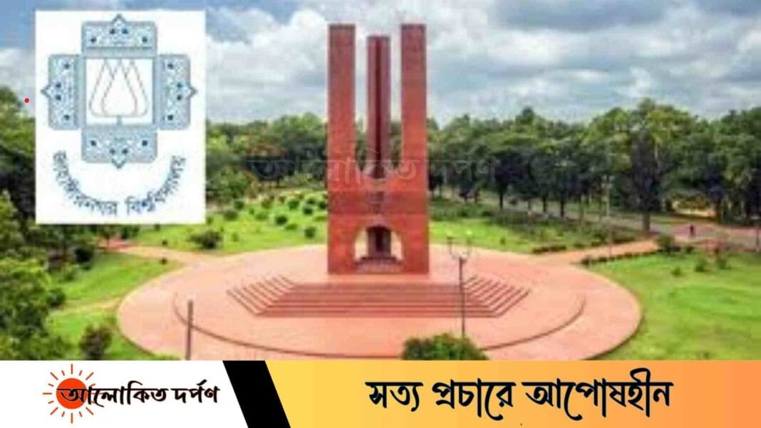 জাবিতে প্রকাশ্য পরিচয় ও সুস্থচর্চার রাজনীতি চায় বৈষম্যবিরোধী ছাত্র আন্দোলন 