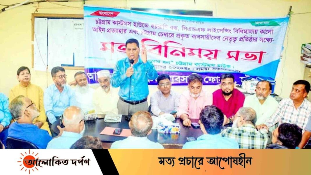 কাস্টমসে দুর্নীতির কারণে ক্ষতিগ্রস্ত হচ্ছে সাধারণ ব্যবসায়ীরা: সাইফুল আলম