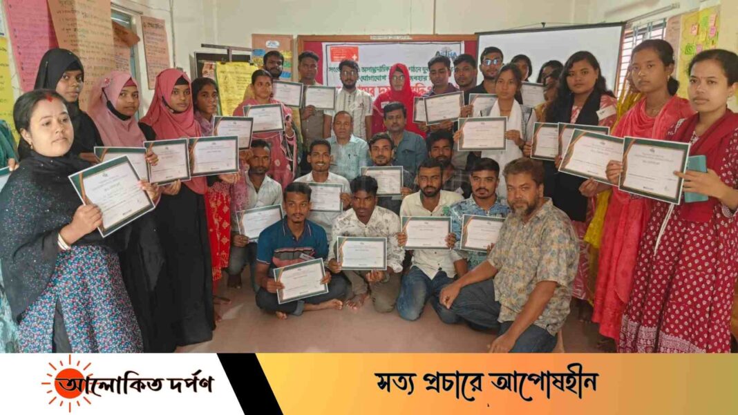 চাঁপাইনবাবগঞ্জে অসাম্প্রদায়িক সমাজ গঠনে যুব নেতৃত্ব তৈরিতে প্রশিক্ষণ