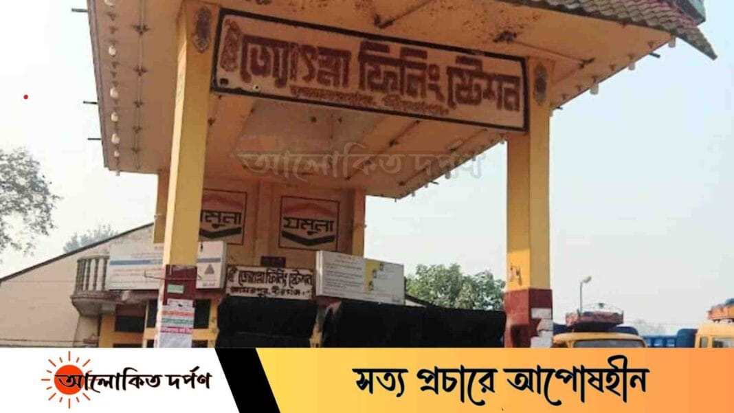 বীরগঞ্জে জীবন হত্যার প্রধান আসামি রেন্টুর পাম্প চালু, হতবাক এলাকাবাসী বীরগঞ্জে জীবন হত্যার প্রধান আসামি রেন্টুর পাম্প চালু, হতবাক এলাকাবাসী