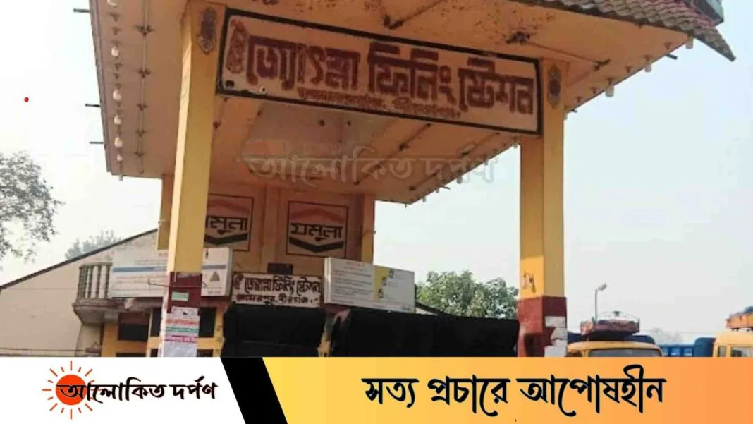 বীরগঞ্জে জীবন হত্যার প্রধান আসামি রেন্টুর পাম্প চালু, হতবাক এলাকাবাসী