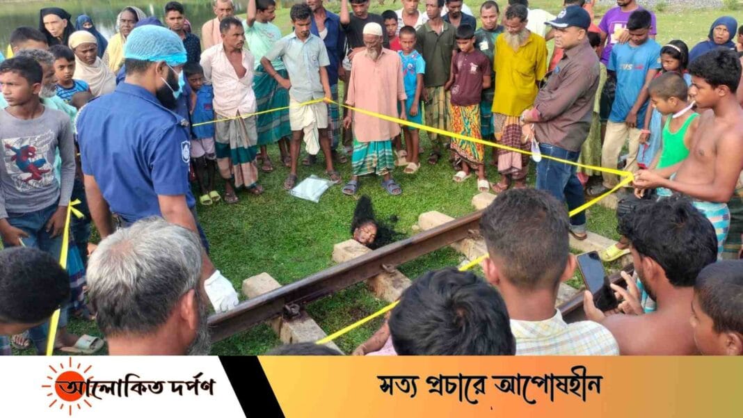 আঠারবাড়ি রেল স্টেশনে ট্রেনে কাটা পড়ে নারীর মৃত্যু