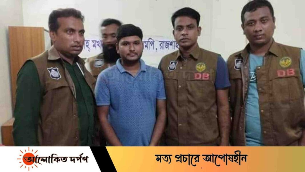 বগুড়া জেলা ছাত্রলীগ সভাপতি সজীব সাহা গ্রেফতার বগুড়া জেলা ছাত্রলীগ সভাপতি সজীব সাহা গ্রেফতার