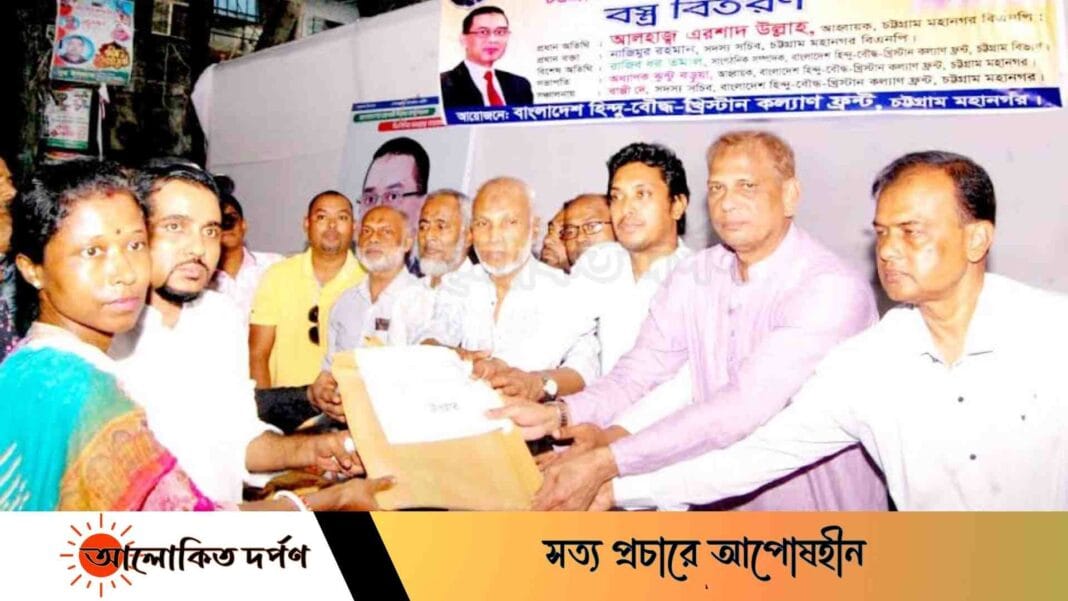 আওয়ামী লীগের রাজনীতি হচ্ছে বিভাজনের রাজনীতি: এরশাদ উল্লাহ