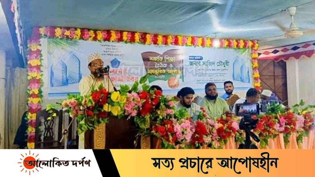 হিঙ্গুলী ইউনিয়ন ছাত্র শিবিরের সমর্থক শিক্ষা বৈঠক ও সাংস্কৃতিক অনুষ্ঠান অনুষ্ঠিত