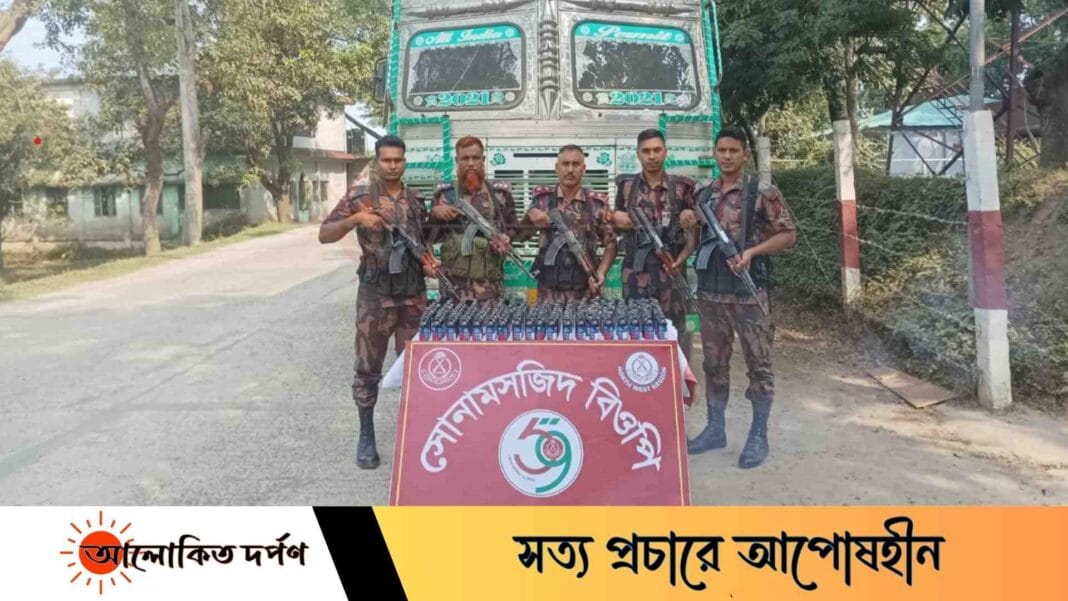 সোনামসজিদ সীমান্তে ১৮১ বোতল ফেন্সিডিলসহ পাথর বোঝাই ট্রাক আটক সোনামসজিদ সীমান্তে ১৮১ বোতল ফেন্সিডিলসহ পাথর বোঝাই ট্রাক আটক