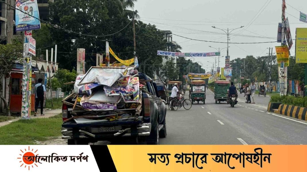 খুলনায় সৌন্দর্য ফিরিয়ে আনতে শিক্ষার্থীরা অপসারণ করছে ভূতপূর্ব সকল পোস্টার খুলনায় সৌন্দর্য ফিরিয়ে আনতে শিক্ষার্থীরা অপসারণ করছে ভূতপূর্ব সকল পোস্টার