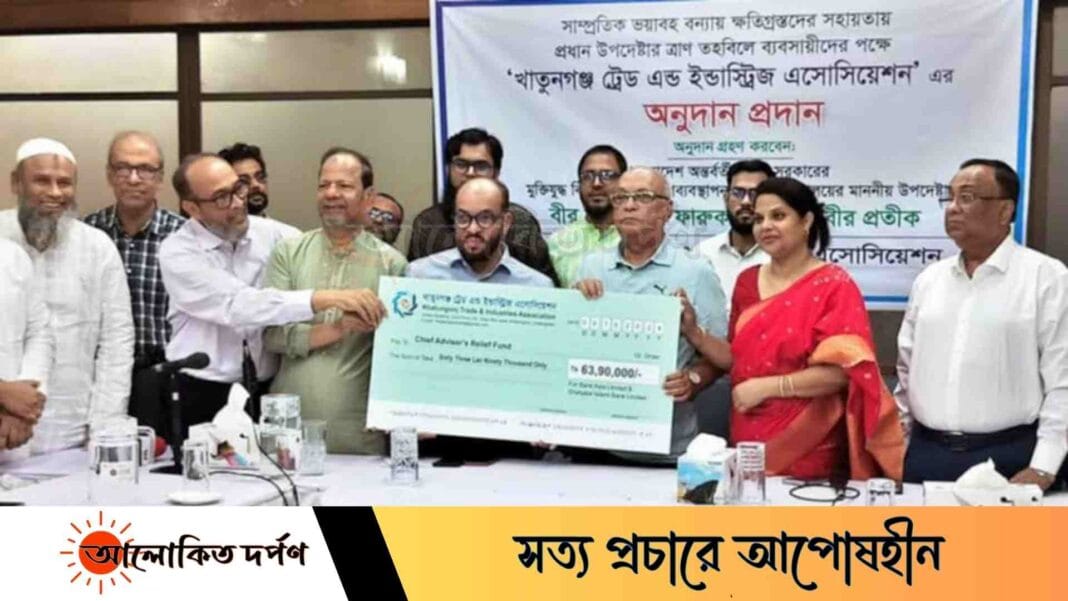 চট্টগ্রাম খাতুনগঞ্জের গৌরব ঐতিহ্য আমাদের ফেরাতে হবে: উপদেষ্টা চট্টগ্রাম খাতুনগঞ্জের গৌরব ঐতিহ্য আমাদের ফেরাতে হবে: উপদেষ্টা