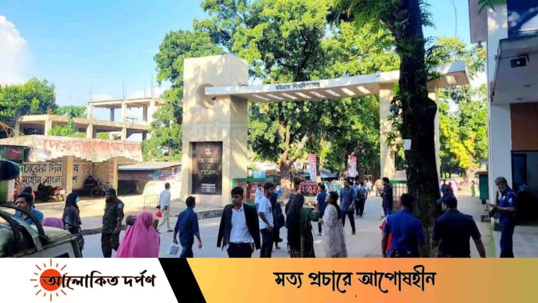 অবশেষে প্রাণ ফিরে পেল চট্রগ্রাম বিশ্ববিদ্যালয়   