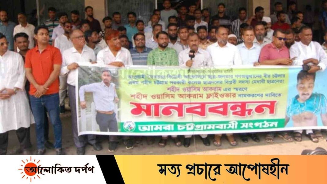 ওয়াসিম আকরামের নামে ফ্লাইওভারের নামকরণের দাবিতে সিডিএ চেয়ারম্যানকে স্মারকলিপি